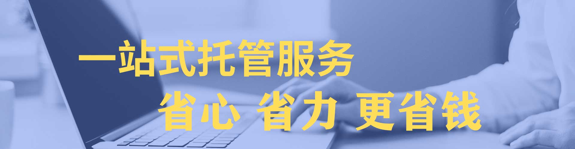 武城百度网络推广